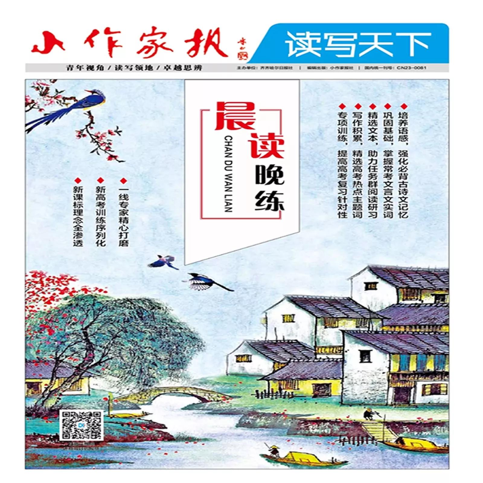 高考热点作文范文2020,高考作文时政热点2021