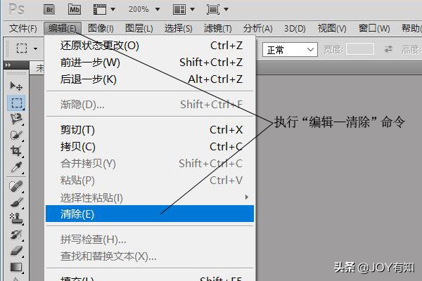 photoshop如何填充路径,在photoshop中删除路径