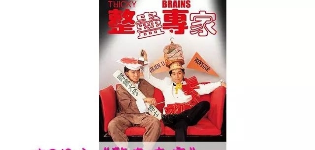 周星驰电影评分排行,周星驰电影不得不看