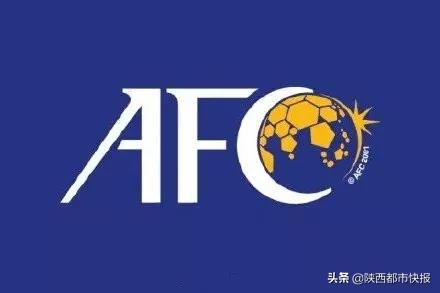 2023亚洲杯西安场馆沣东,西安确定承办2023亚洲杯什么比赛