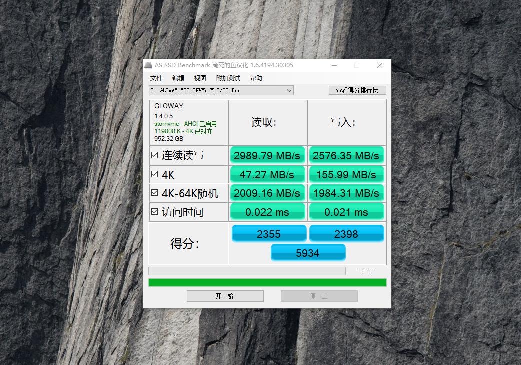 光威m.2固态硬盘怎么样,光威固态硬盘值得入手吗