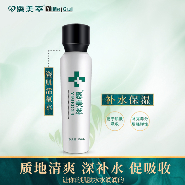 女士最好的神仙水,神仙水和什么水搭配最好