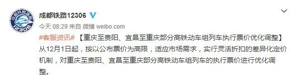 深圳的高铁到其它城市价格,深圳高铁时刻表及票价查询最新