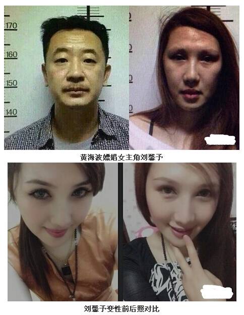 你所不知道“外围女”的那些事