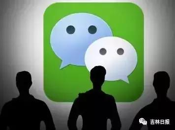 这样发微信危险！80后女研究因此获刑！