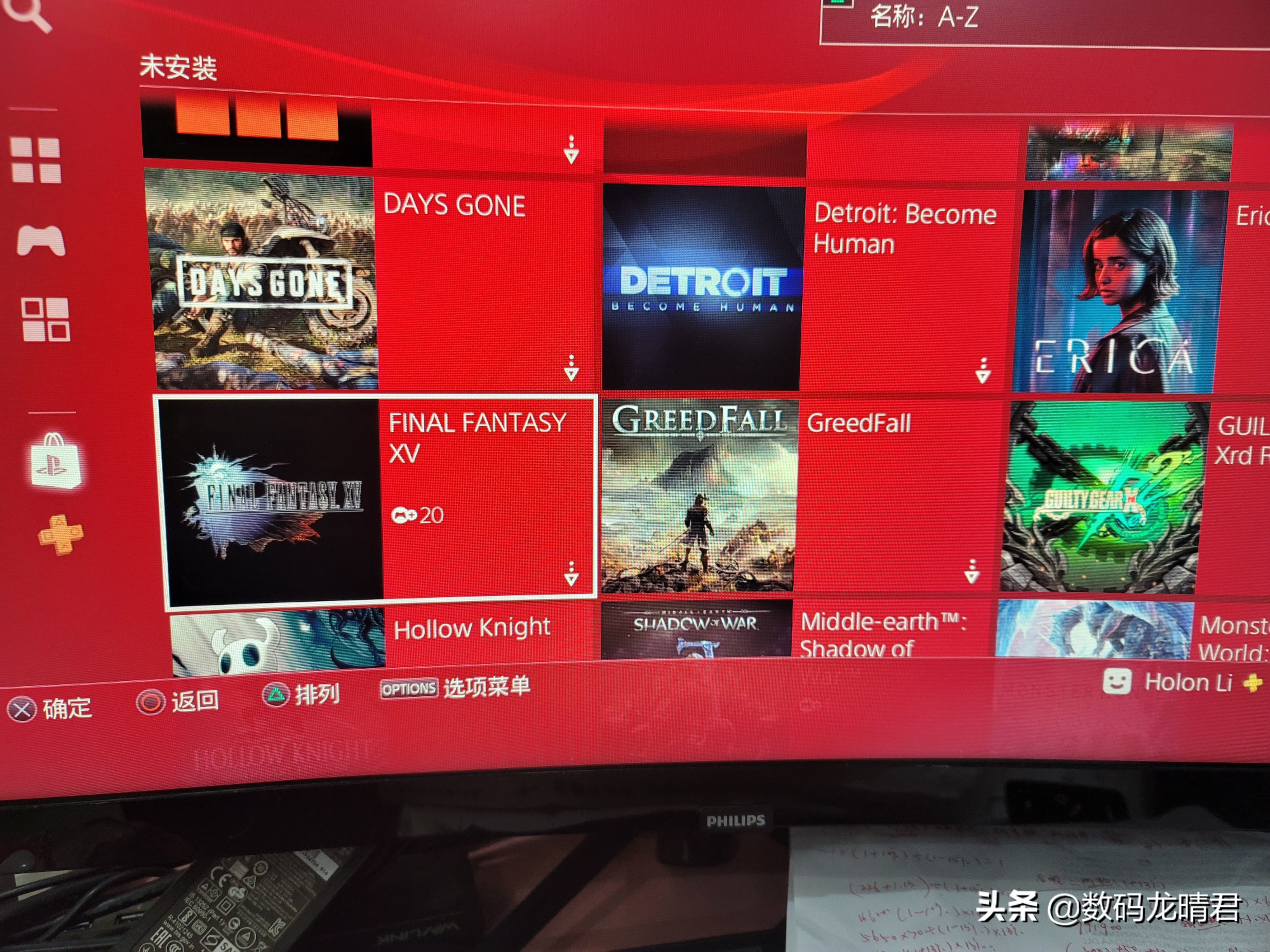 psn账号怎么防止被找回,psn港服账号密码找回