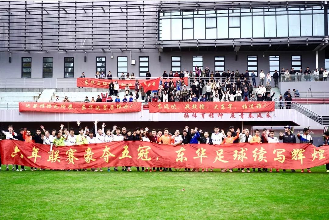 省赛冠军专访｜东华大学六年五冠