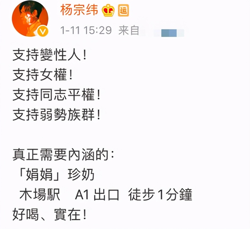 知名歌手疑似遇到麻烦？发诅咒系列术法感叹恶邻，随后秒删惹猜疑