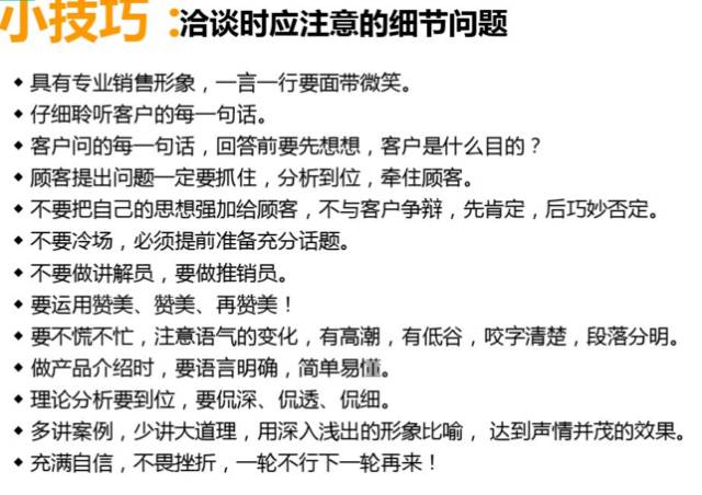 缃笟椤鹃棶鍩硅鏁欑▼,涓囩缃笟椤鹃棶鍩硅