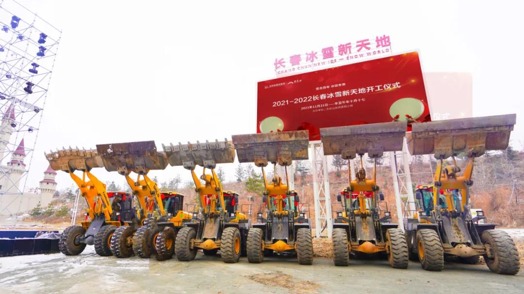 长春冰雪大世界和长春冰雪新天地,哈尔滨冰雪大世界长春冰雪新天地