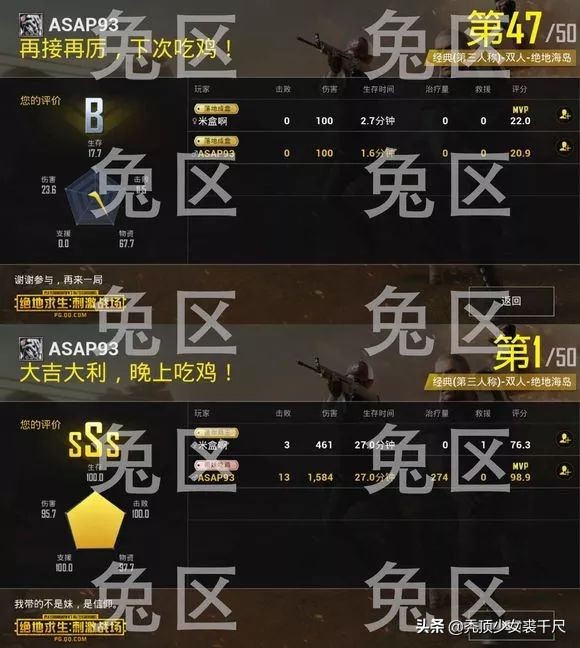 綦美合和陈飞宇欧阳娜娜,王一博綦美合陈飞宇