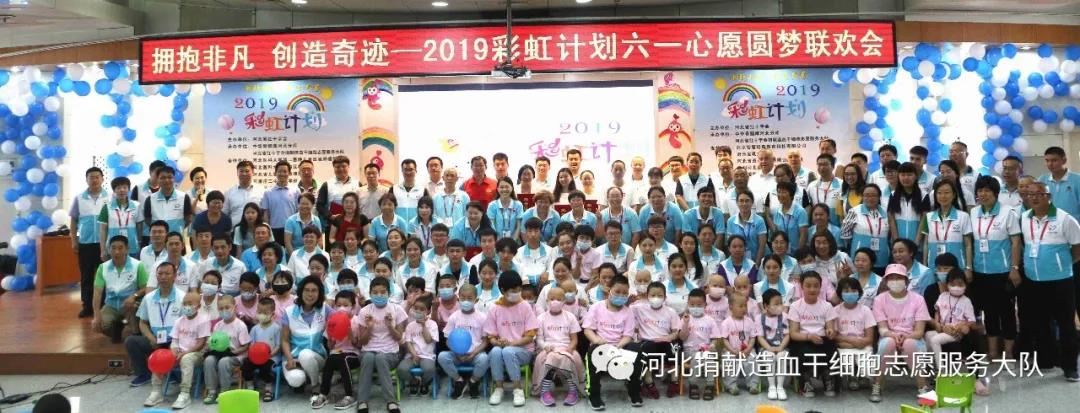 爱购网携手--彩虹计划，拥抱非凡，创造奇迹