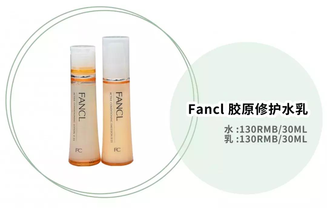 平价水乳和大牌水乳的区别,十大公认好用的水乳实惠