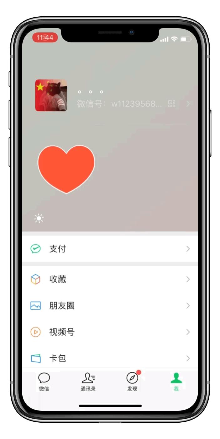 怎样恢复微信里的微信运动数据,微信状态怎么设置成微信运动
