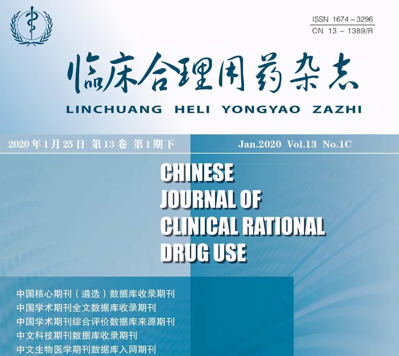 盐酸替罗非班注射液治疗脑梗死,盐酸替罗非班注射液专治脑梗死吗