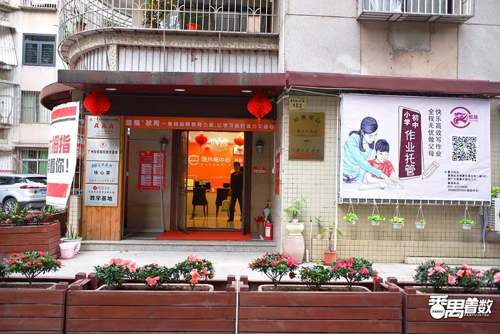 在番禺住哪里比较好,在番禺居住怎么样