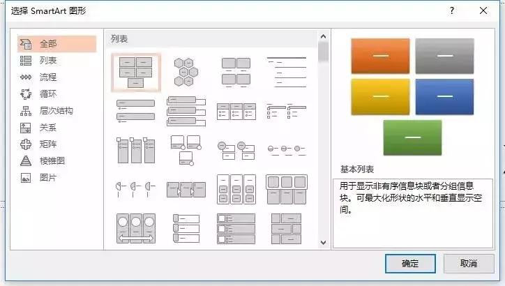 100个经典办公小技巧,学点办公小技巧成为高效职场人