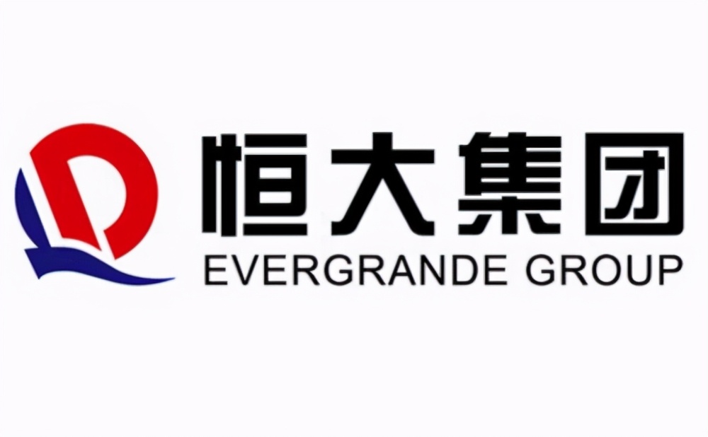 2016年恒大俱乐部上市了吗,恒大足球注册资本是多少
