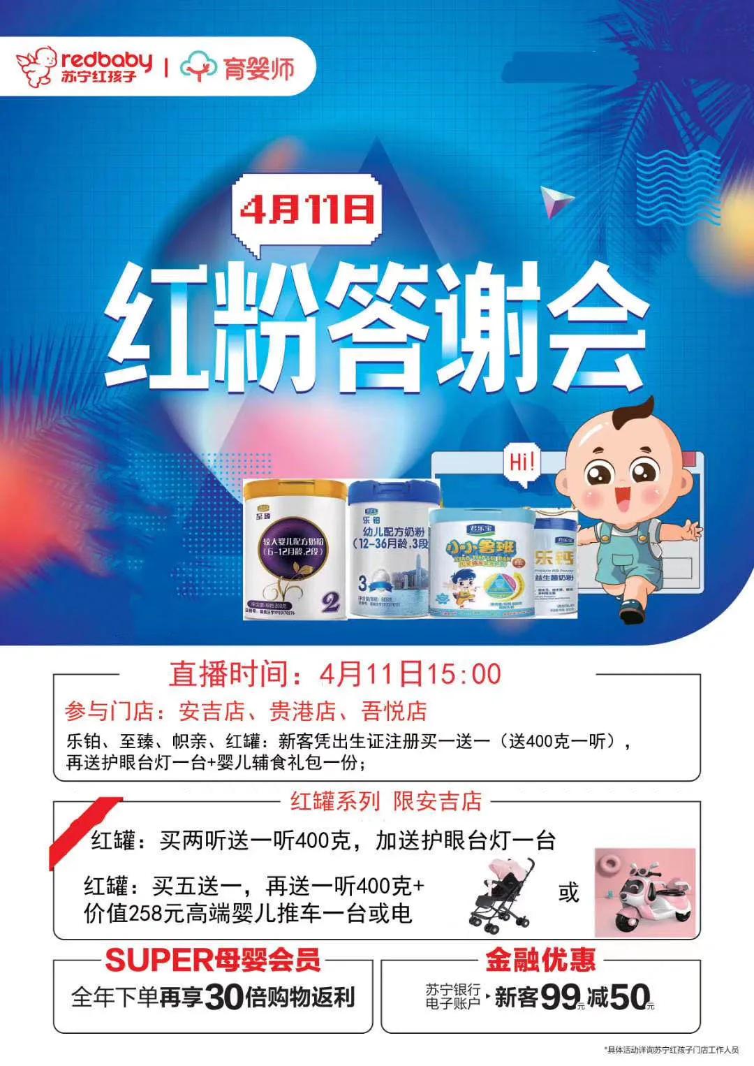 南宁本地市民福利,南宁人社补贴