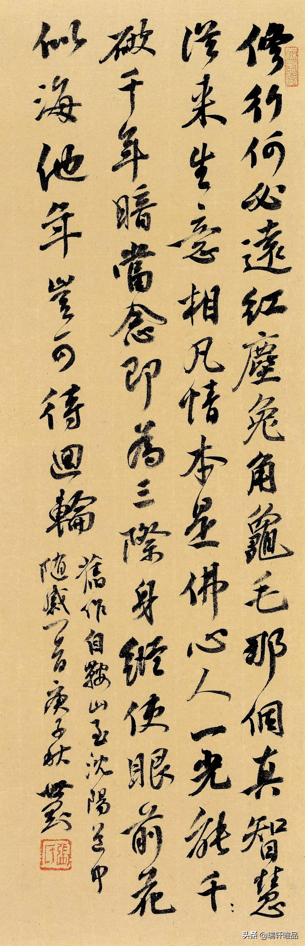 张世刚：文脉的传承多半都是归命