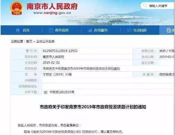 美了美了！仪征城市门户新貌曝光