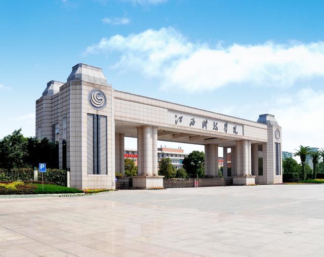 江西科技学院的办学定位,江西科技学院介绍