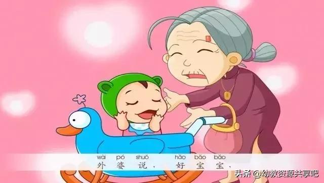 最受欢迎的幼儿园儿歌,幼儿园30首必听儿歌