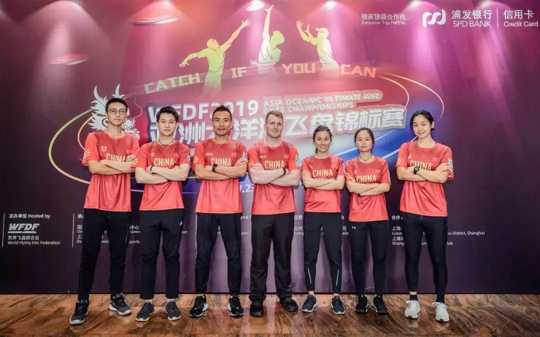 马云与飞盘,马云飞盘运动