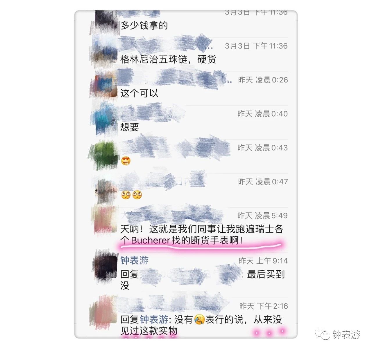 十大奢侈品排行榜劳力士,劳力士十大必买经典款