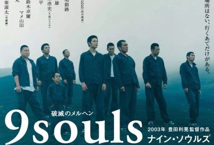 「电影圈子」那些不太热血的越狱片