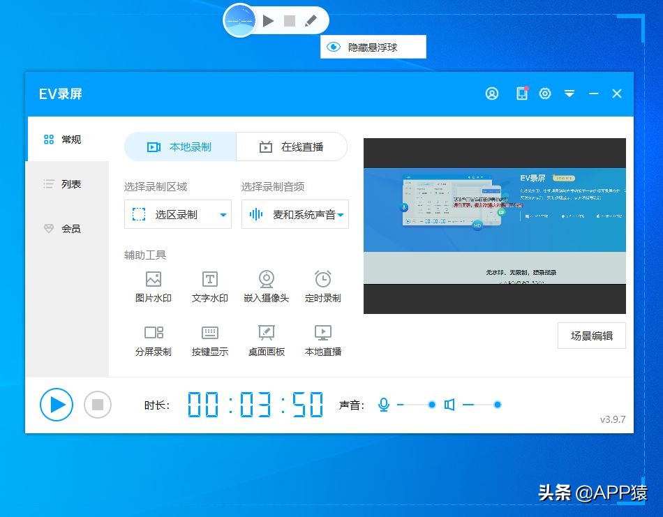 十大必备的电脑软件,5款简单易用的电脑软件建议收藏
