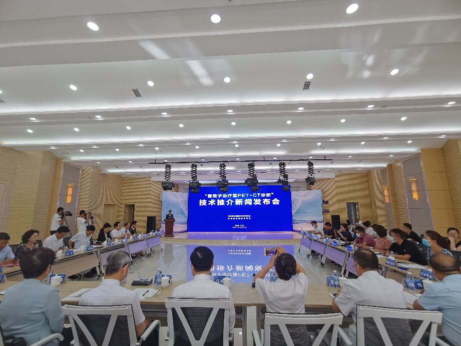 重离子诊疗,重离子介入治疗癌症