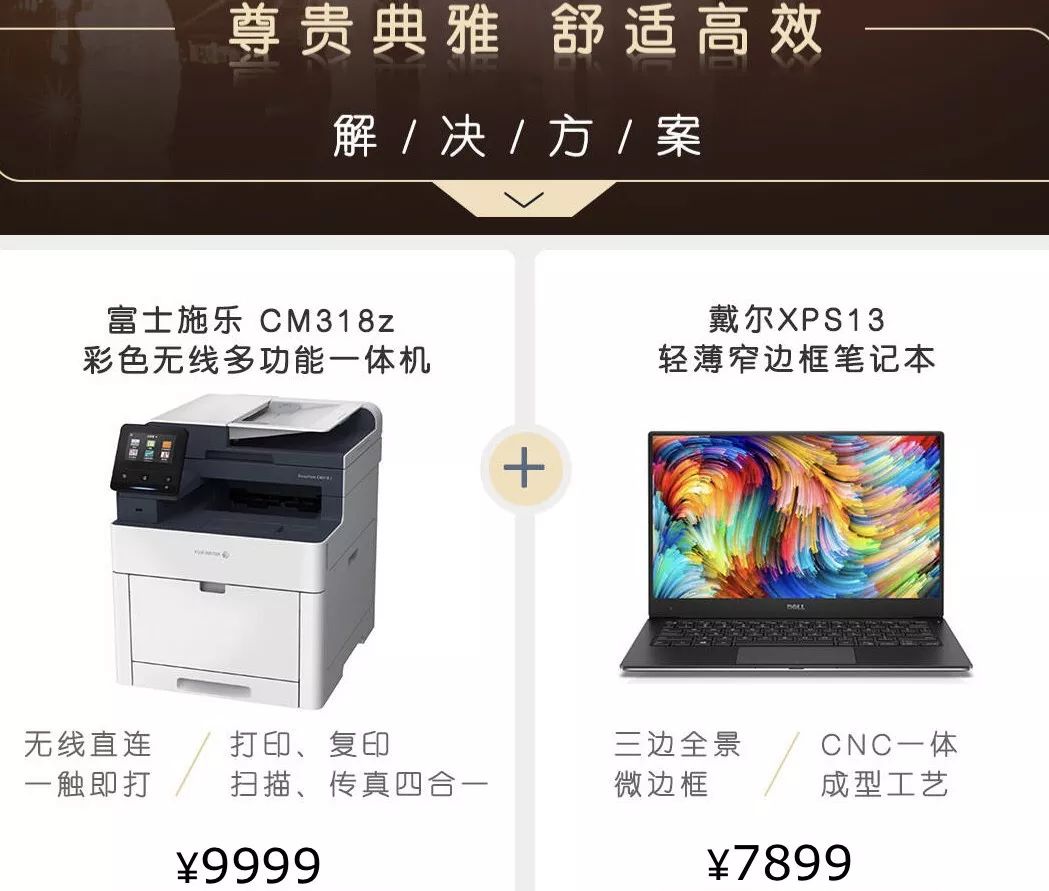 企业采购节推荐,9月采购节业务活动方案