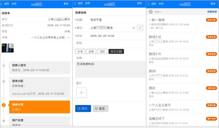 泛微oa系统app,泛微oa办公系统好吗