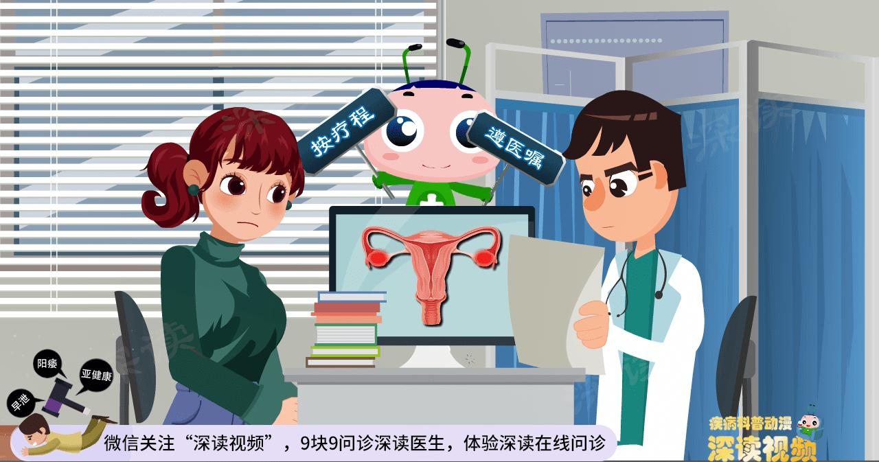 下腹坠胀白带多腰困是要来月经吗,下腹胀痛白带多带血