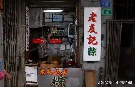 广州6家最好吃的粽子店铺,广州九家粽子