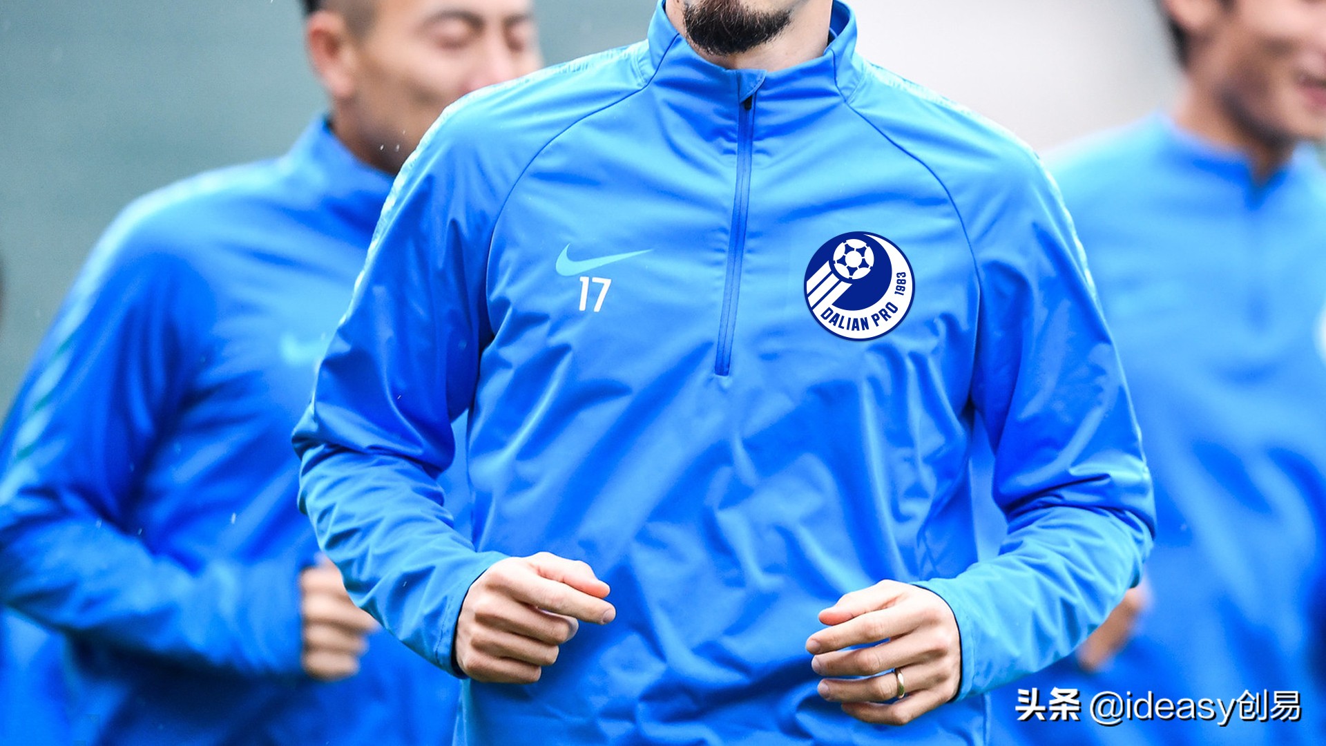 大连人青训logo,大连人职业足球俱乐部筑梦杯