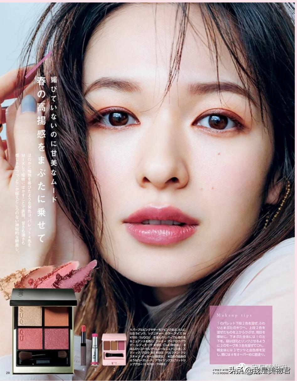 画眉画脸,画眉画眼影视频