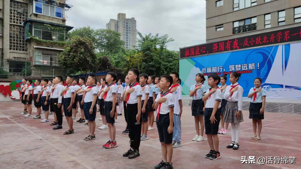 开学第1天的课堂,开学第1天老师给我们上课