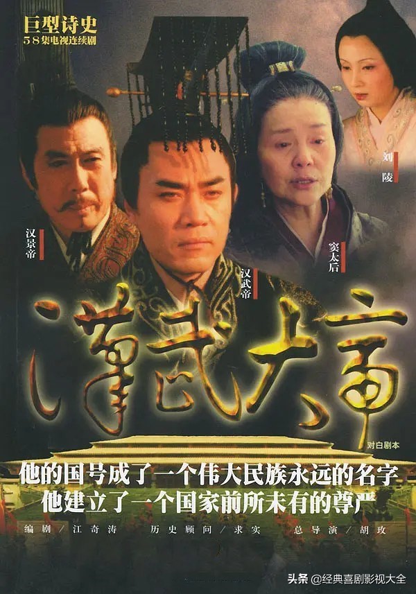 中国十大最经典高分电视剧推荐,十部收视率最高好看的电视剧