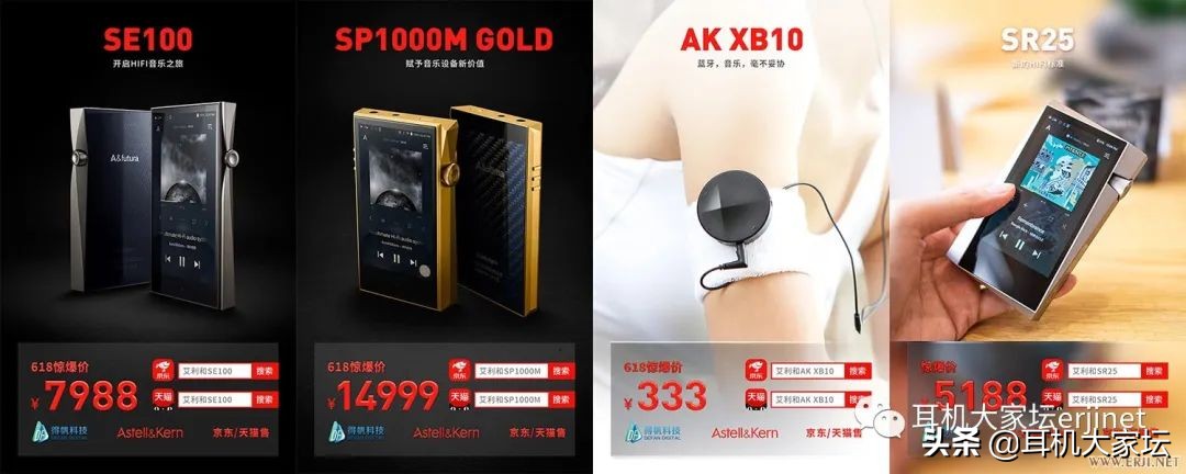 618促销从哪天开始,京东618彩电促销