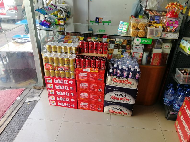 深圳双休的快消品业务员工作,深圳快消品业务员真实待遇