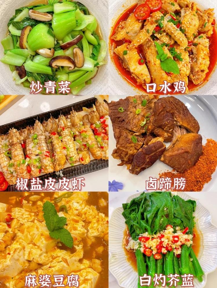 12道家常菜谱大全简单又好吃,一周带饭食谱9道家常菜