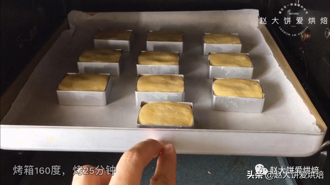 教你在家制作凤梨酥,自己做的凤梨酥也太好吃了吧