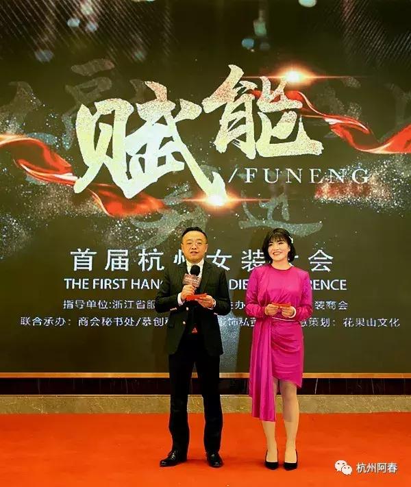 杭州女装博览会预约,杭州服装展最新时间表