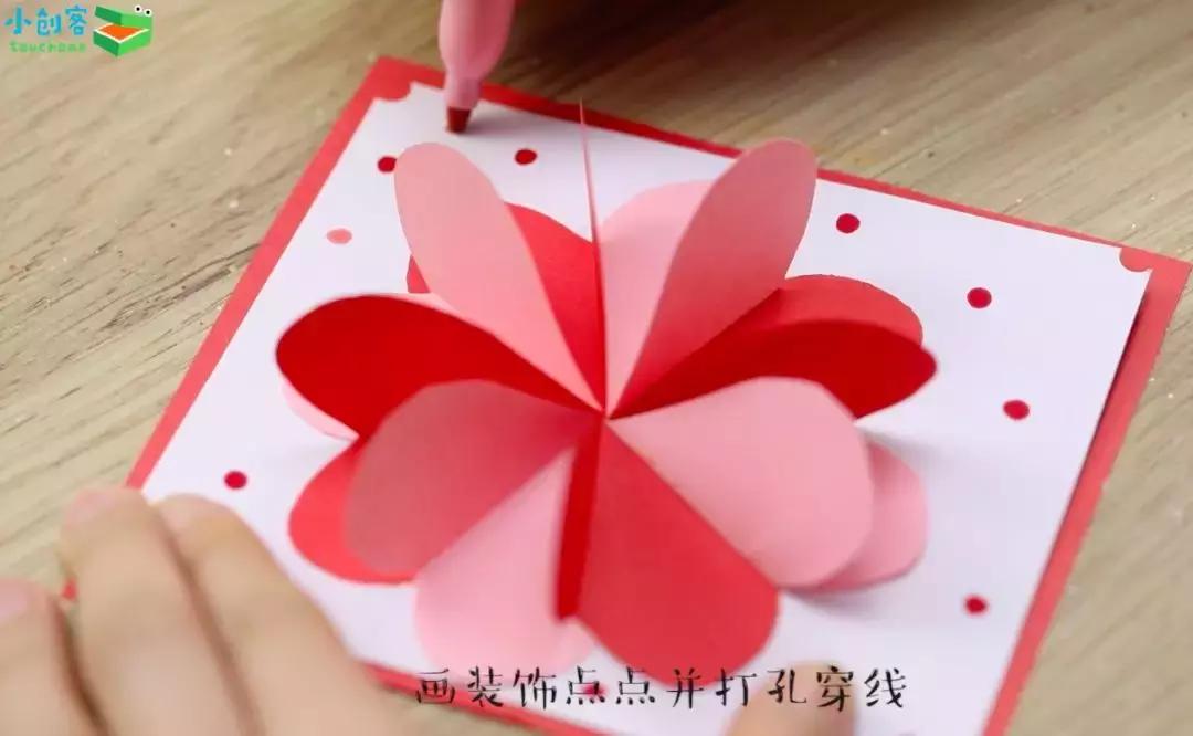 6-12岁送给老师的中秋节手工贺卡,中秋节教师节卡片简单制作