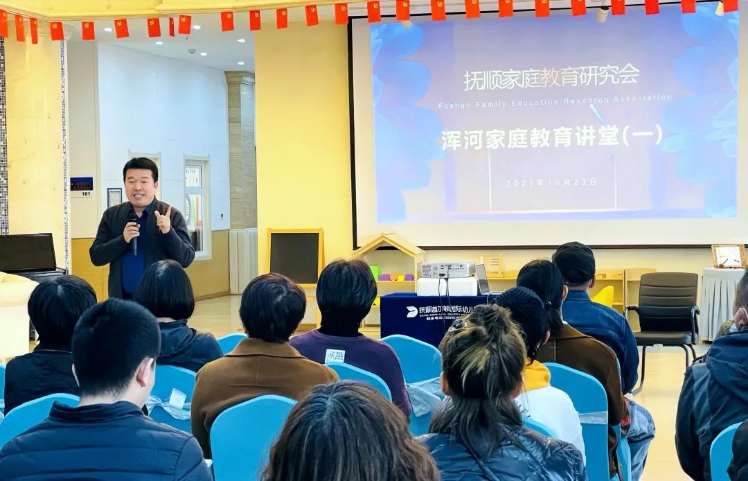 抚顺2020年7月14日新闻,2020年1月7日抚顺新闻