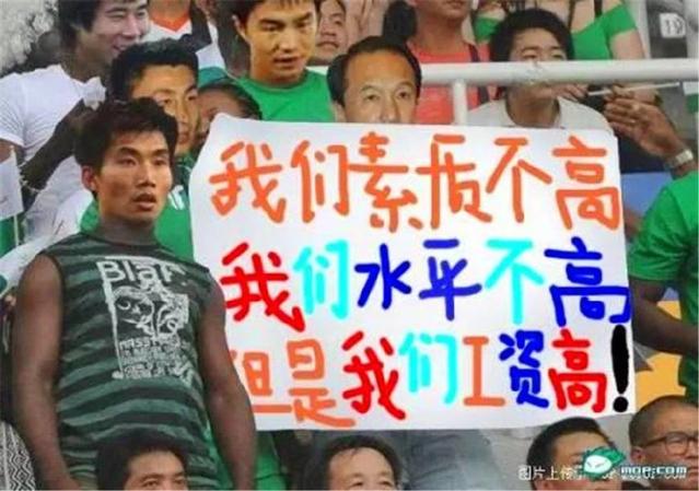 国足你不知道的事高燃剪辑,国足韩国你不知道的事