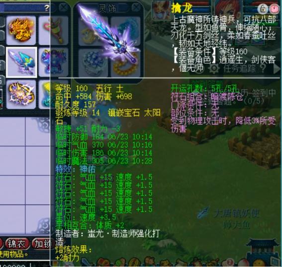 梦幻西游武神坛真实老板,梦幻西游珍宝阁方寸武神坛