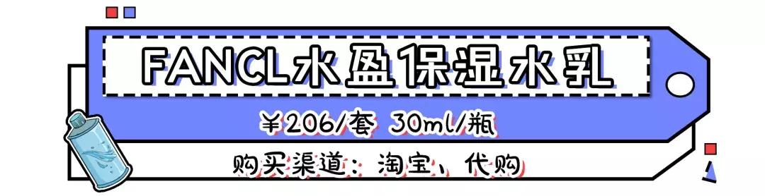 学生党平价水乳套装推荐,适合学生党的平价水乳